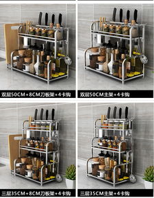 廚房收納新選擇 35cm三層壁掛不銹鋼置物架，打造整潔高效烹飪空間